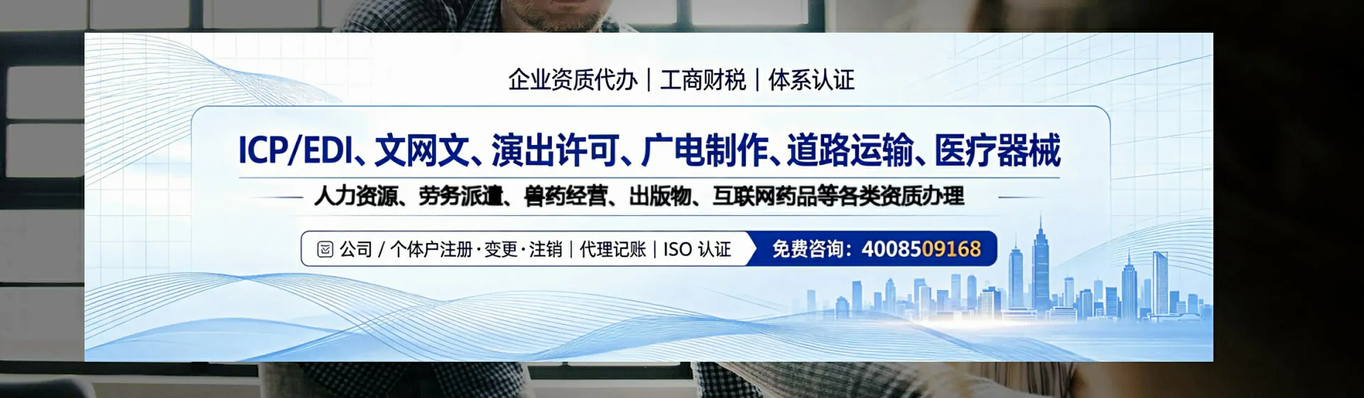 盘锦分站首页横幅
