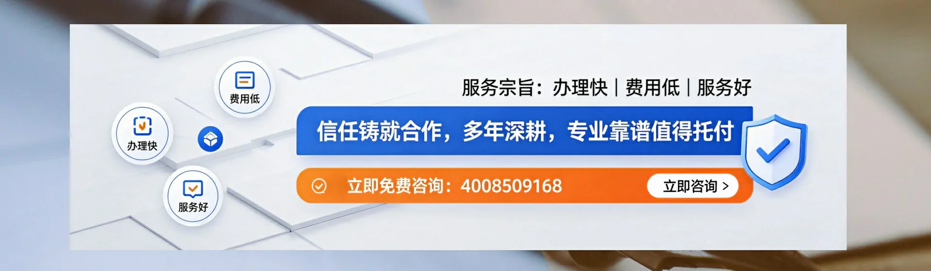 盘锦分站首页横幅
