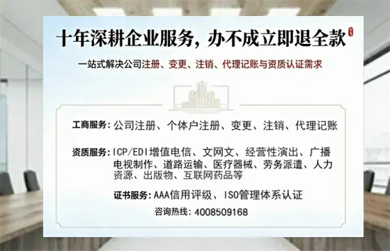 盘锦办理<a href='https://www.tazcjz.cn/'>网络文化经营许可证</a>的用途、办理流程及费用详解