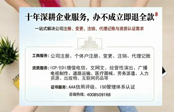 盘锦办理<a href='https://www.tazcjz.cn/'>人力资源许可证</a>的实用价值与实操全攻略