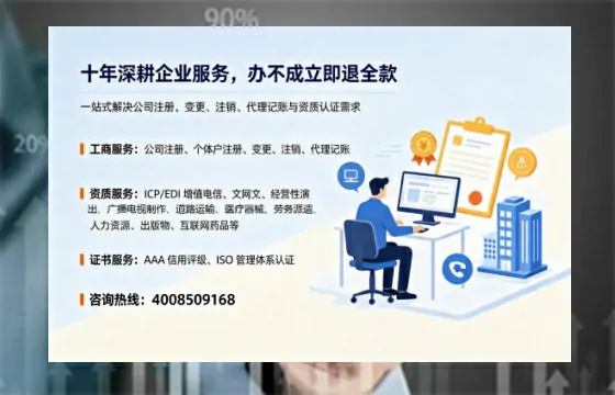 盘锦办理广播电视节目制作许可证的用途、流程与费用详解