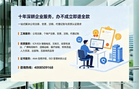 盘锦办理<a href='https://www.tazcjz.cn/'>劳务派遣许可证</a>的实用价值与全流程亲历分享