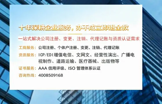 盘锦办理<a href='https://www.tazcjz.cn/'>ICP<a href='https://www.tazcjz.cn/'>增值电信许可证</a></a>的用处、流程及费用详解