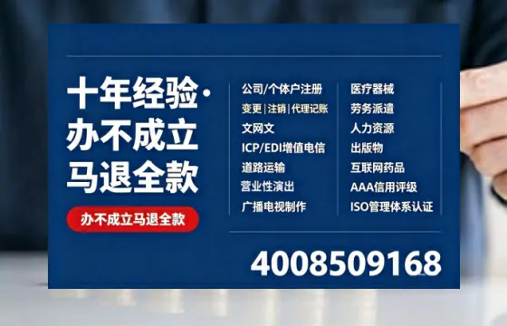 盘锦个体户注销办理的用途、流程及费用详解