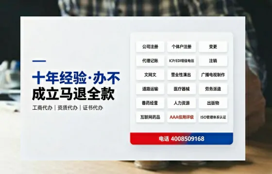 盘锦办理<a href='https://www.tazcjz.cn/'>互联网药品许可证</a>：业务刚需、流程详解与避坑指南