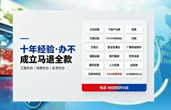 盘锦办理<a href='https://www.tazcjz.cn/'>培训机构办学许可证</a>的必要性、流程与实战经验分享