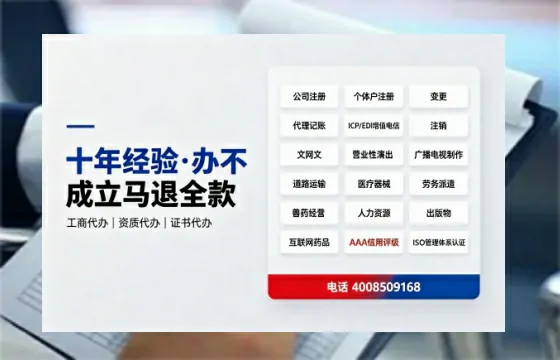 盘锦办理广播电视节目制作许可证的用途、流程与费用详解