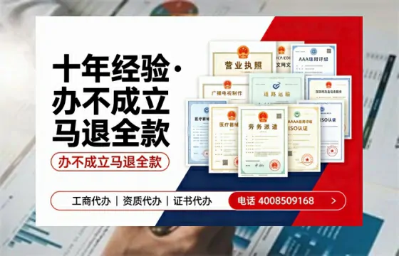 盘锦办理<a href='https://www.tazcjz.cn/'>人力资源许可证</a>的实用价值与实操全攻略