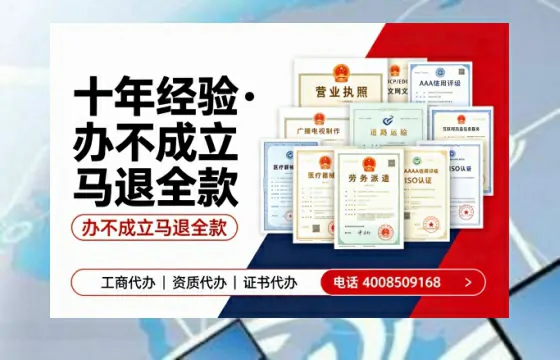 盘锦办理<a href='https://www.tazcjz.cn/'>网络文化经营许可证</a>的用途、办理流程及费用详解