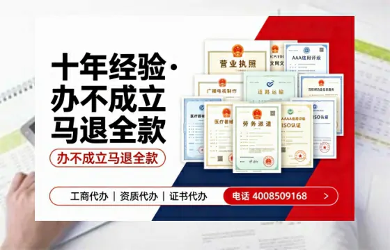盘锦办理<a href='https://www.tazcjz.cn/'>医疗器械三类经营许可证</a>的实用价值与全流程实录