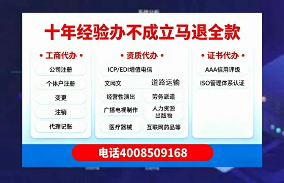 盘锦办理<a href='https://www.tazcjz.cn/'>公共卫生许可证</a>的实用价值与全流程经验分享