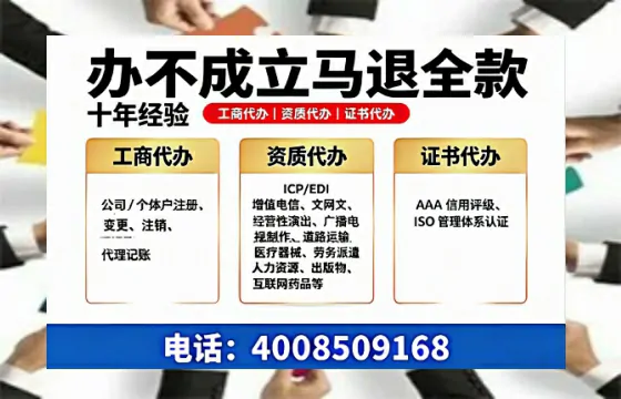 盘锦办理<a href='https://www.tazcjz.cn/'>公共卫生许可证</a>的实用价值与全流程经验分享