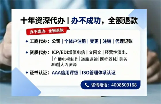 盘锦办理<a href='https://www.tazcjz.cn/'>劳务派遣许可证</a>的实用价值与全流程亲历分享