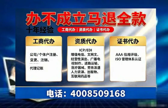 盘锦个体户注销办理的用途、流程及费用详解