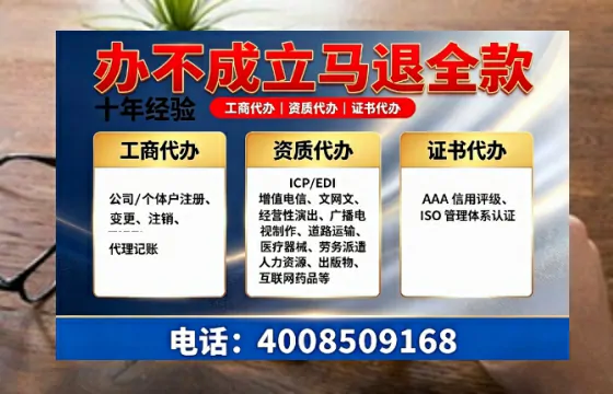 盘锦办理<a href='https://www.tazcjz.cn/'>互联网药品许可证</a>：业务刚需、流程详解与避坑指南